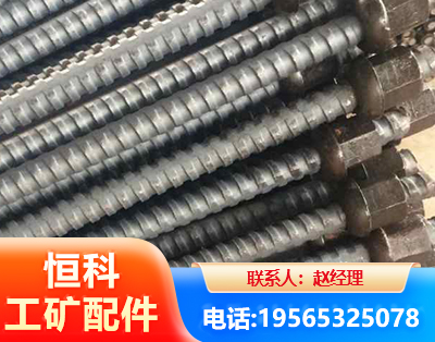 抚州右旋螺纹锚杆