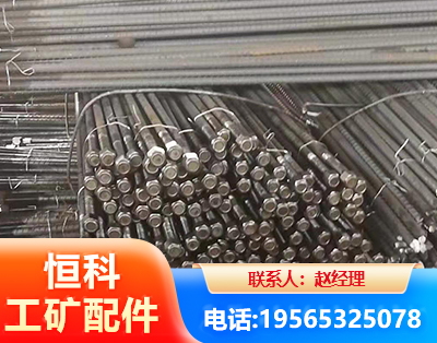 抚州左旋螺纹锚杆