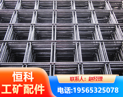 抚州钢筋平焊网