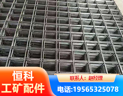 抚州钢筋平焊网