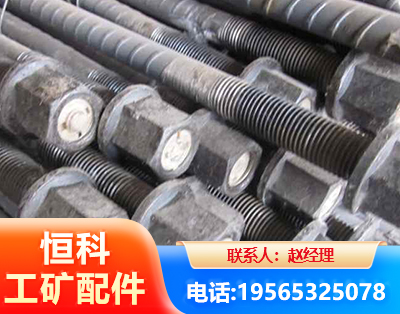 抚州左旋螺纹锚杆