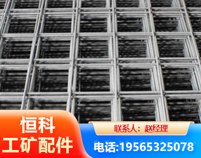 抚州钢筋平焊网