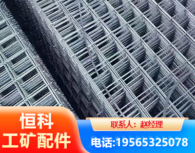 抚州钢筋平焊网