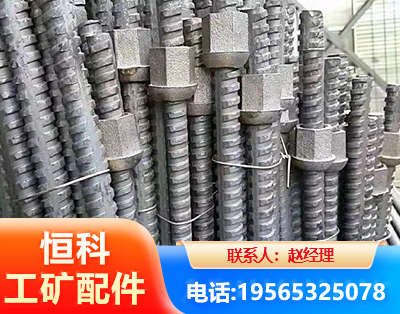 抚州右旋螺纹锚杆