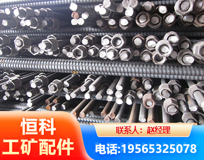 抚州右旋螺纹锚杆