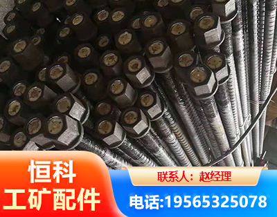 抚州左旋螺纹锚杆